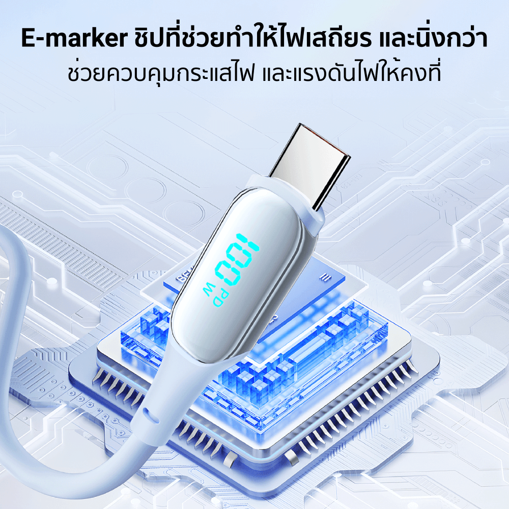 สายชาร์จเร็วซิลิโคน ZTEC รุ่น ZC541 27W ยาว 1.5 เมตร สีฟ้า (รองรับชาร์จเร็ว PD)_5